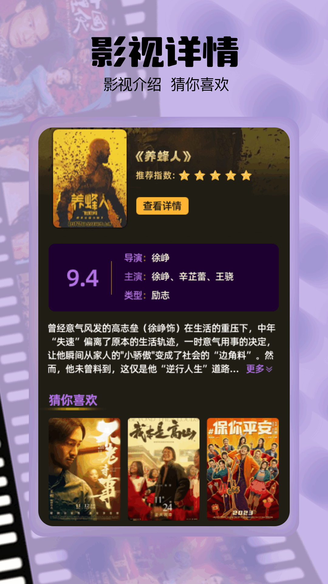 小柠檬