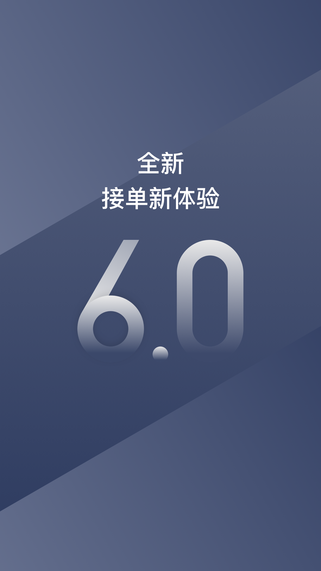 阳光车主app下载安装 v7.2.2