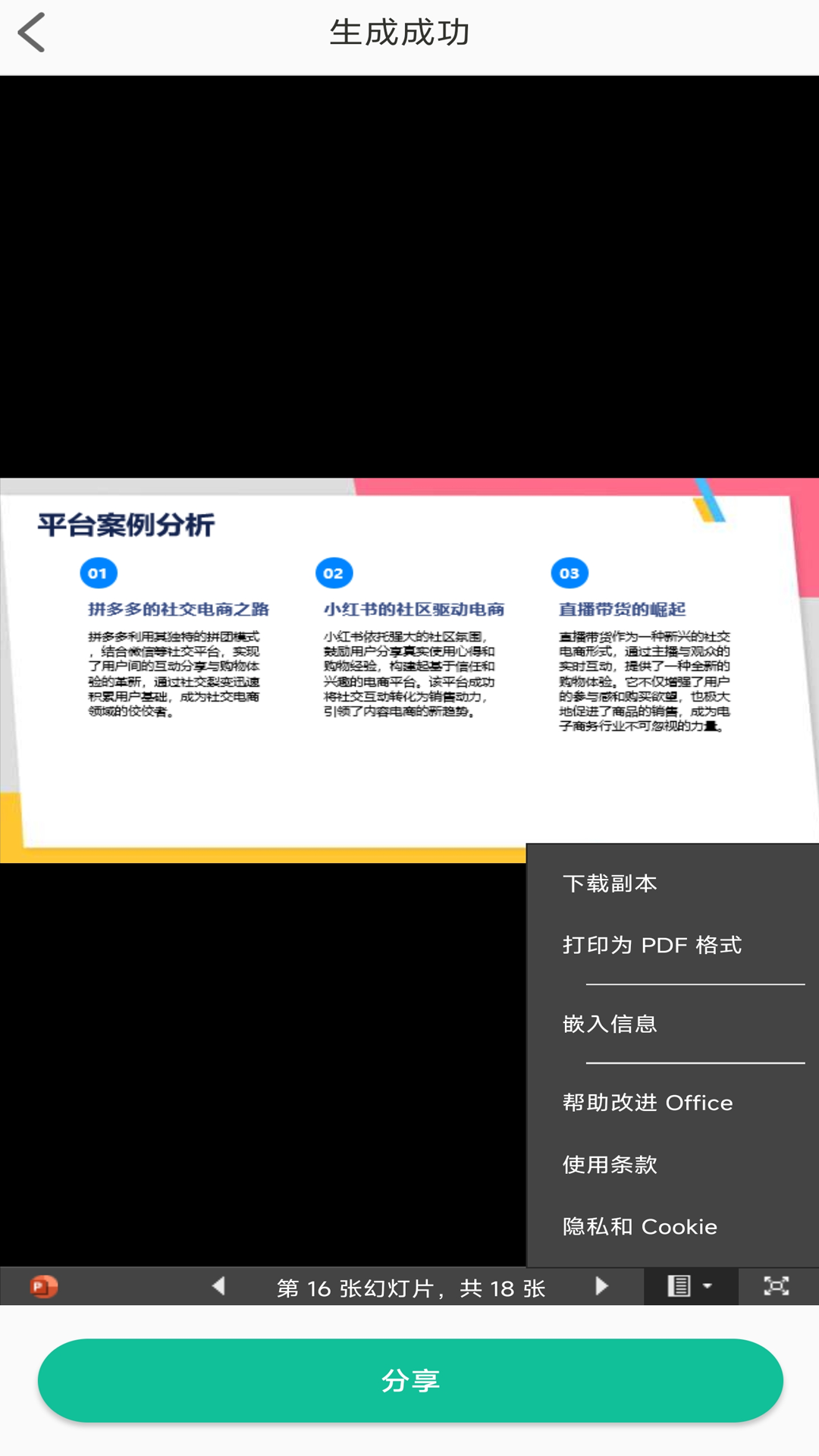 gamma gt偏高 v1.0.12