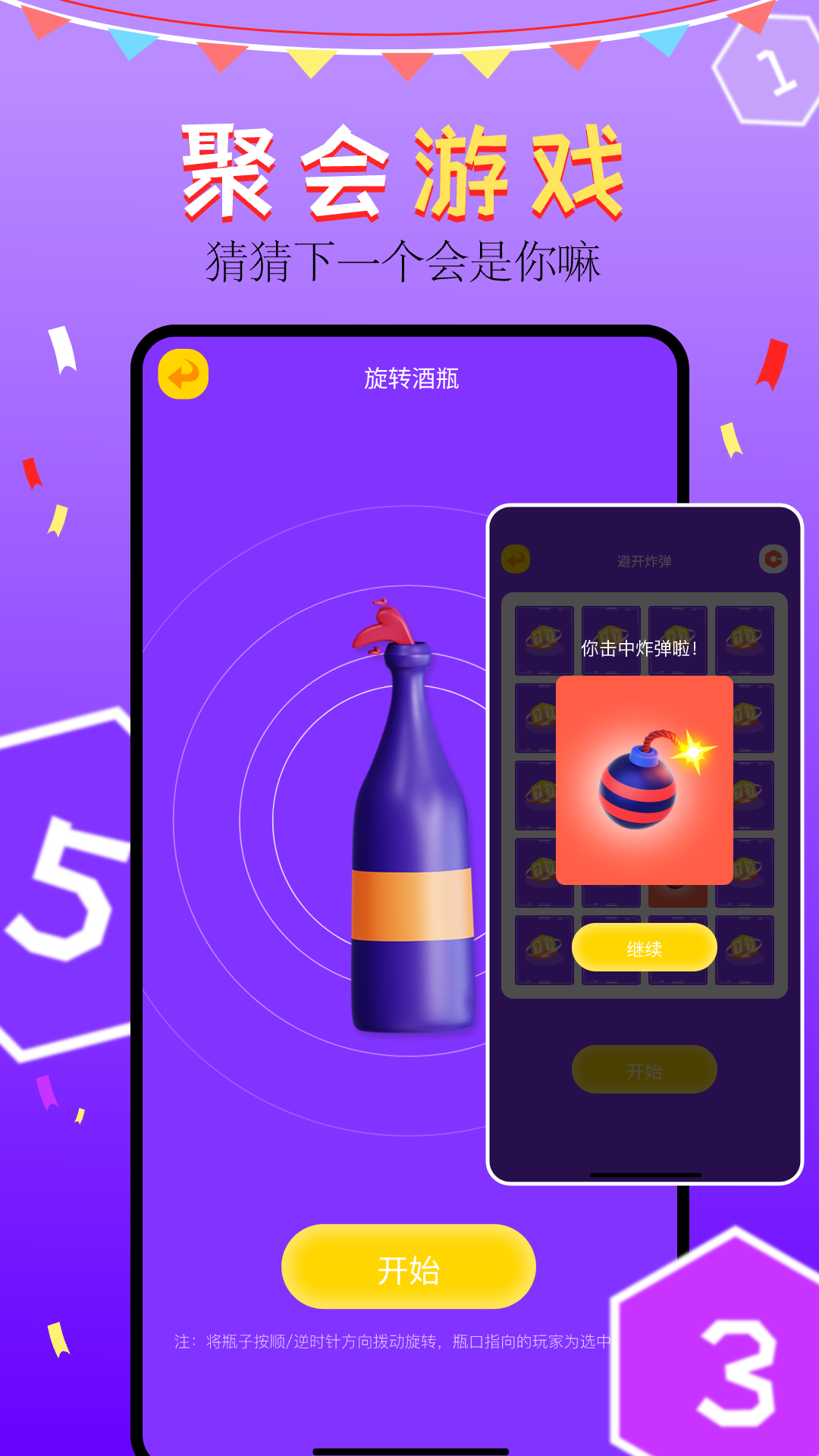 甜蜜报复 v1.10