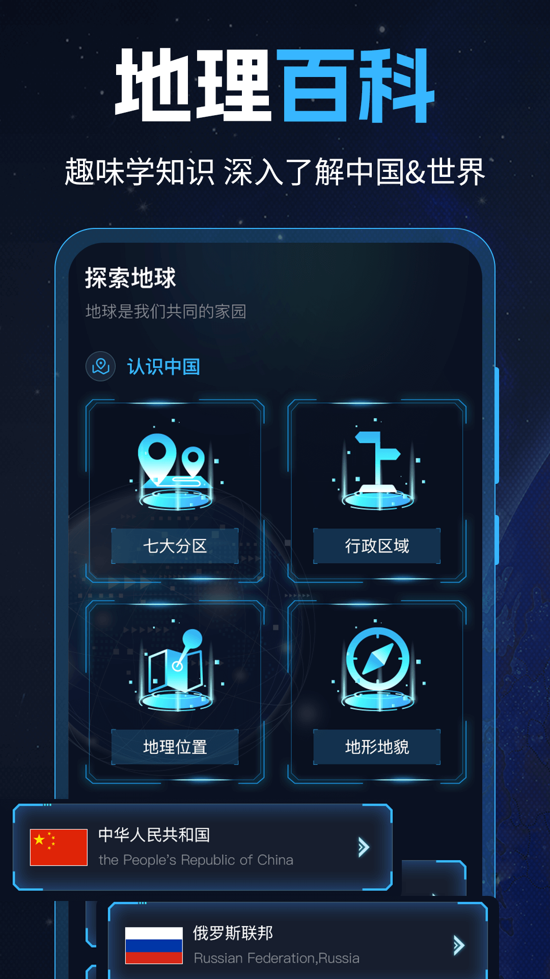 GPS导航工具箱