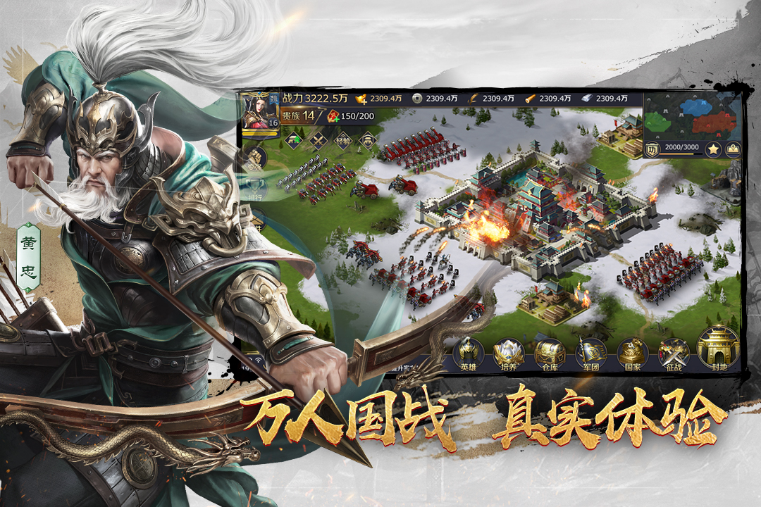 三十六计作者 v1.0.04960