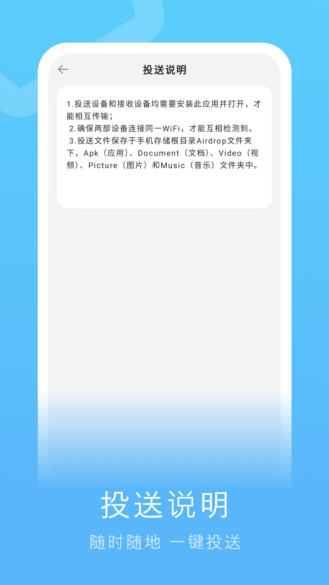 备份助手下载努比亚 v7.2.0