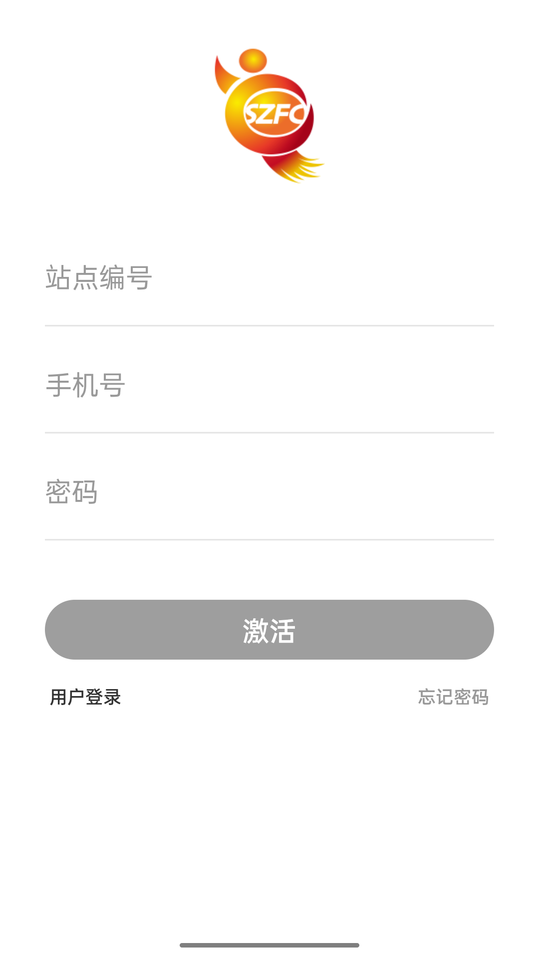 投注站智慧宣传屏管理截图