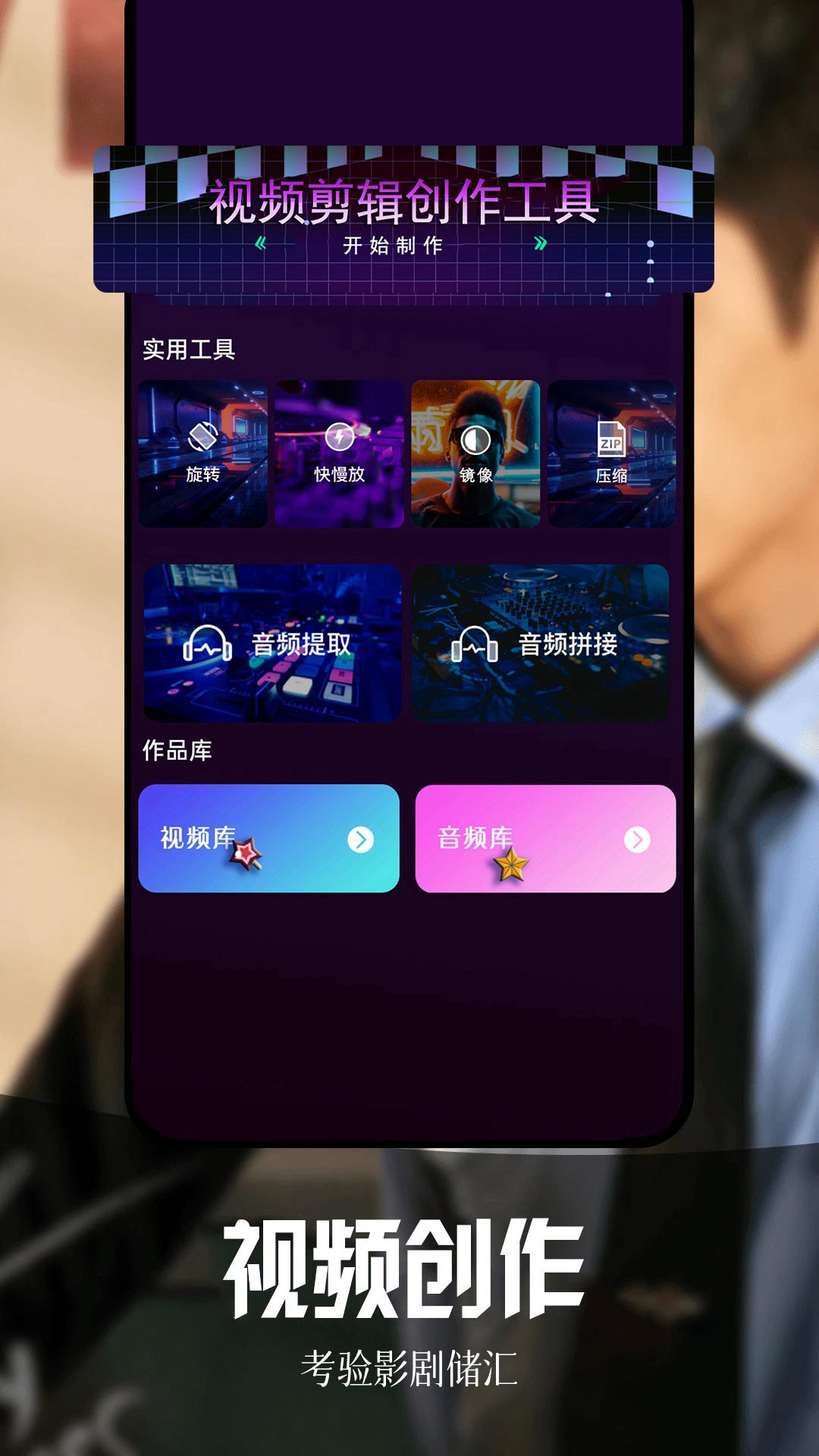虾皮视频官方版 v1.2.2