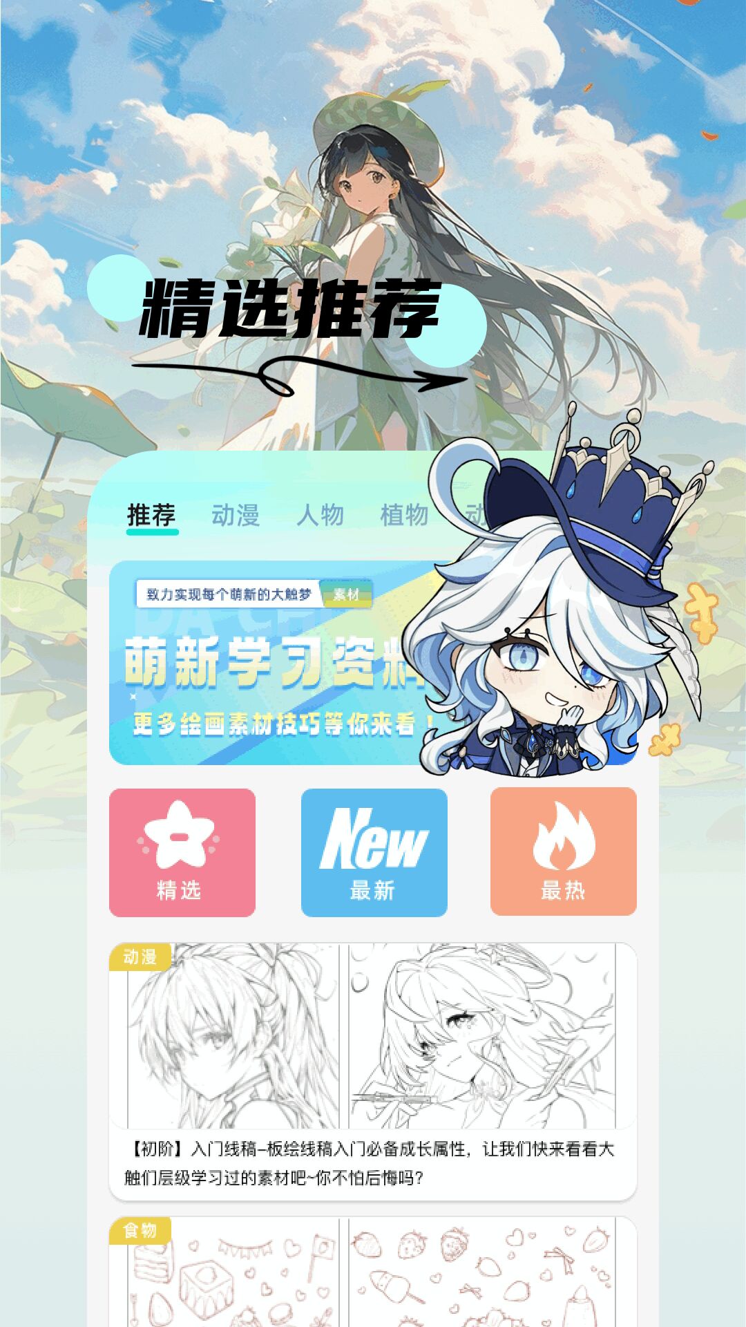 comfyui