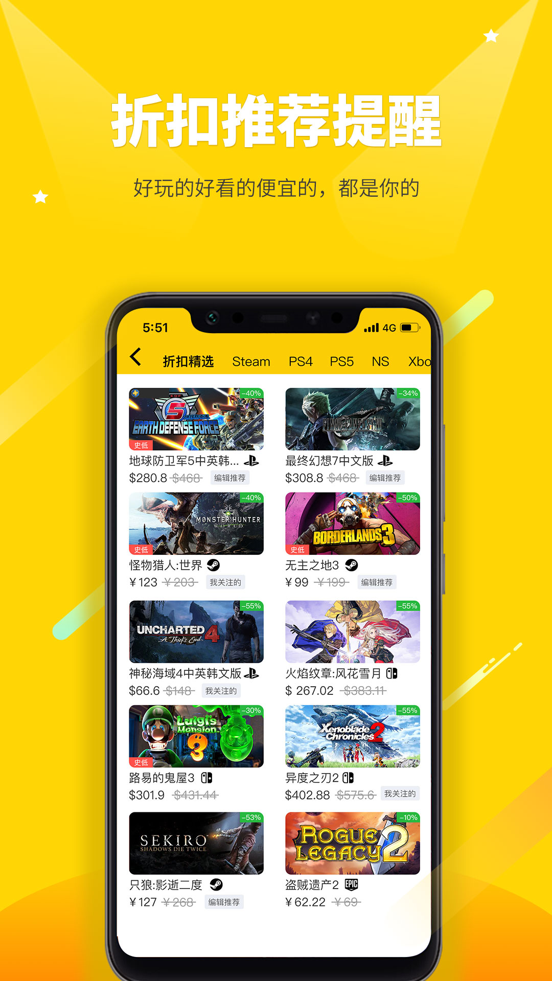 二柄 v9.7.5