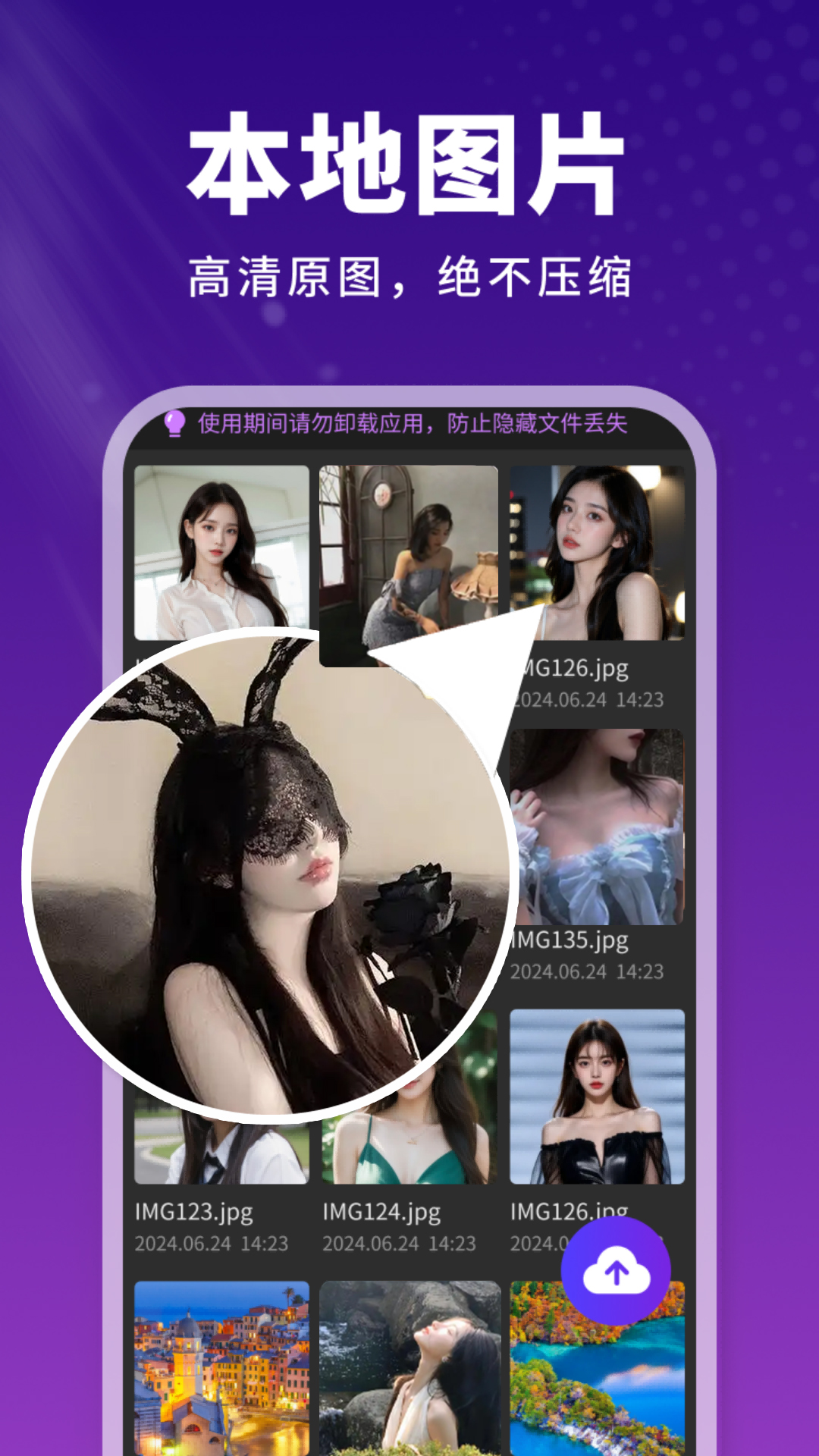 白羊影院仙逆 v1.1.9
