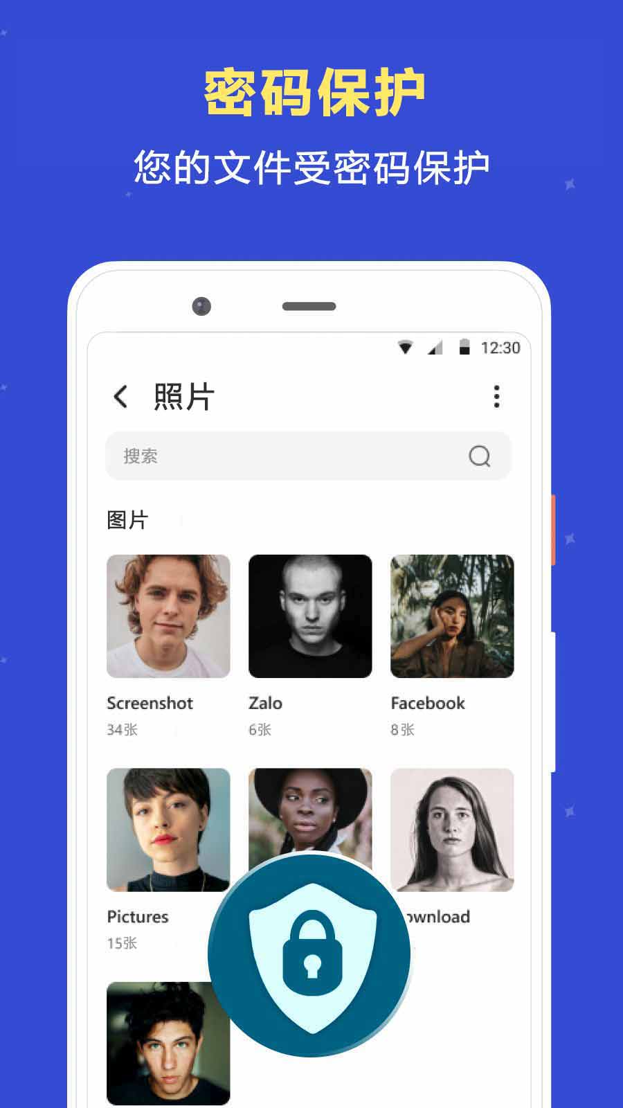 文件管理