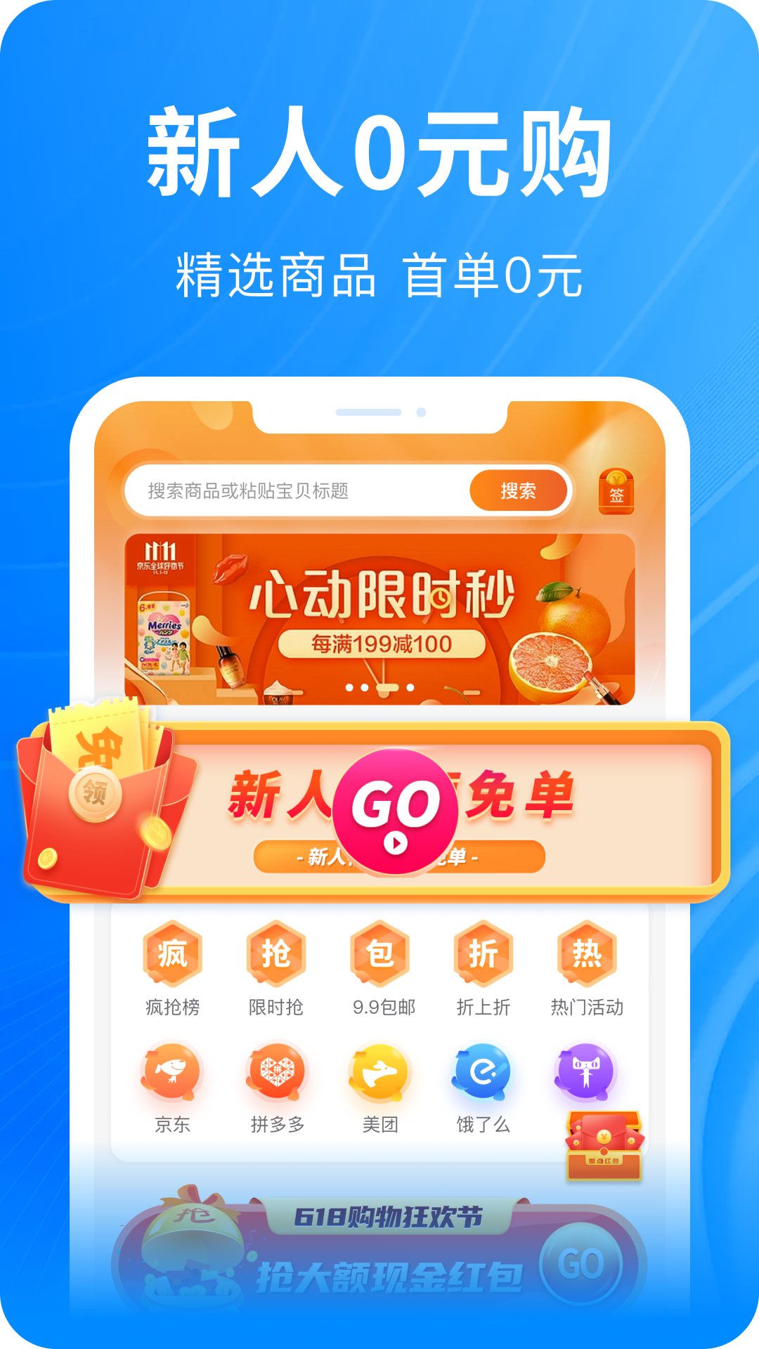 快豹生活官网 v1.1.5.2