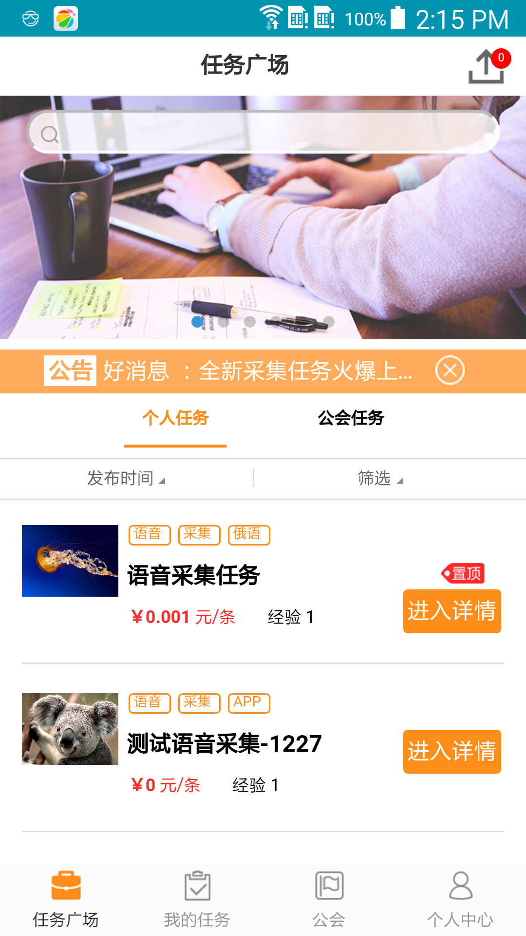 暑假计划表 v2.6.1