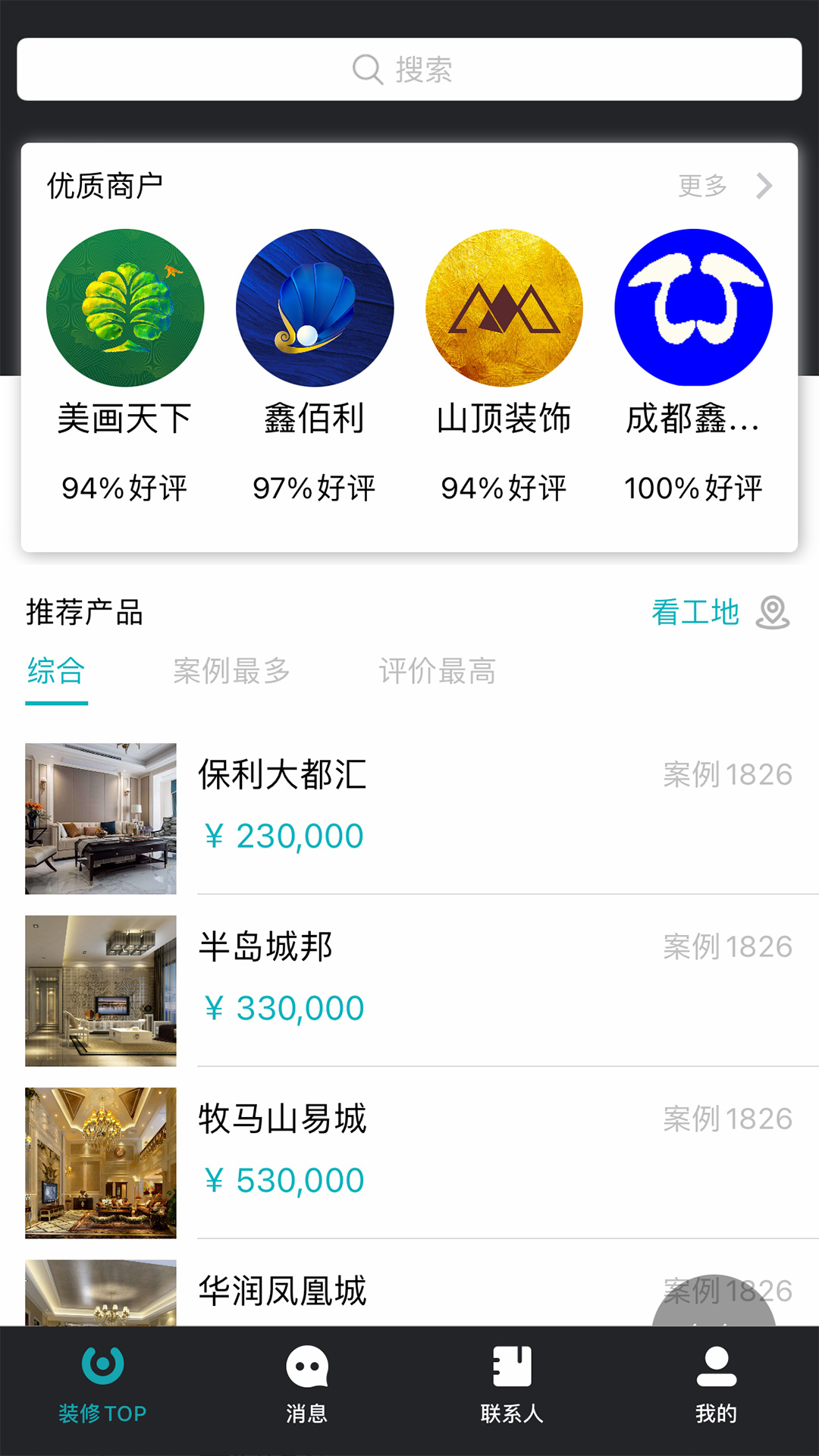 马克思主义 v2.8.401