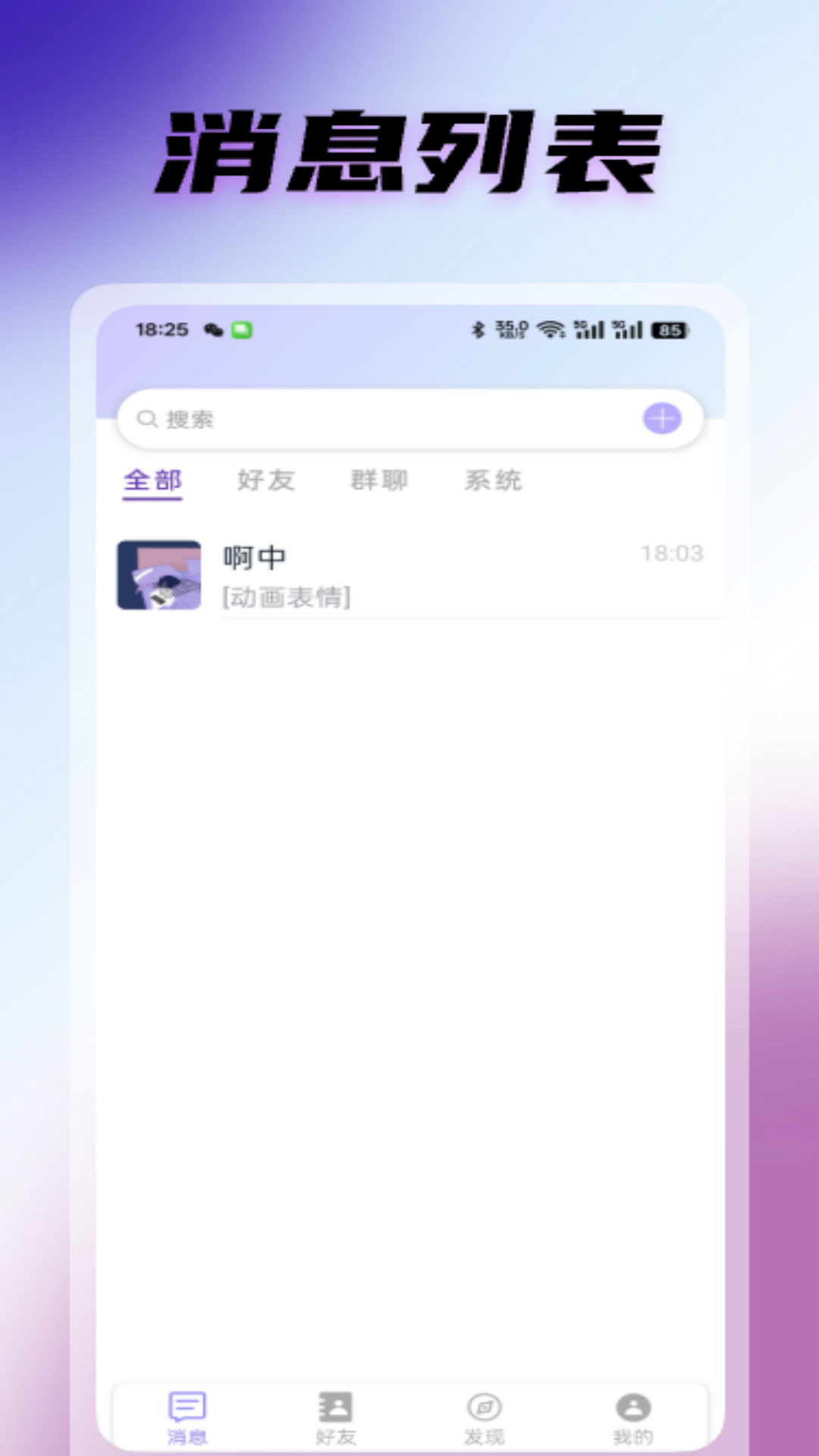 暴风雨下载 v3.0.0.0