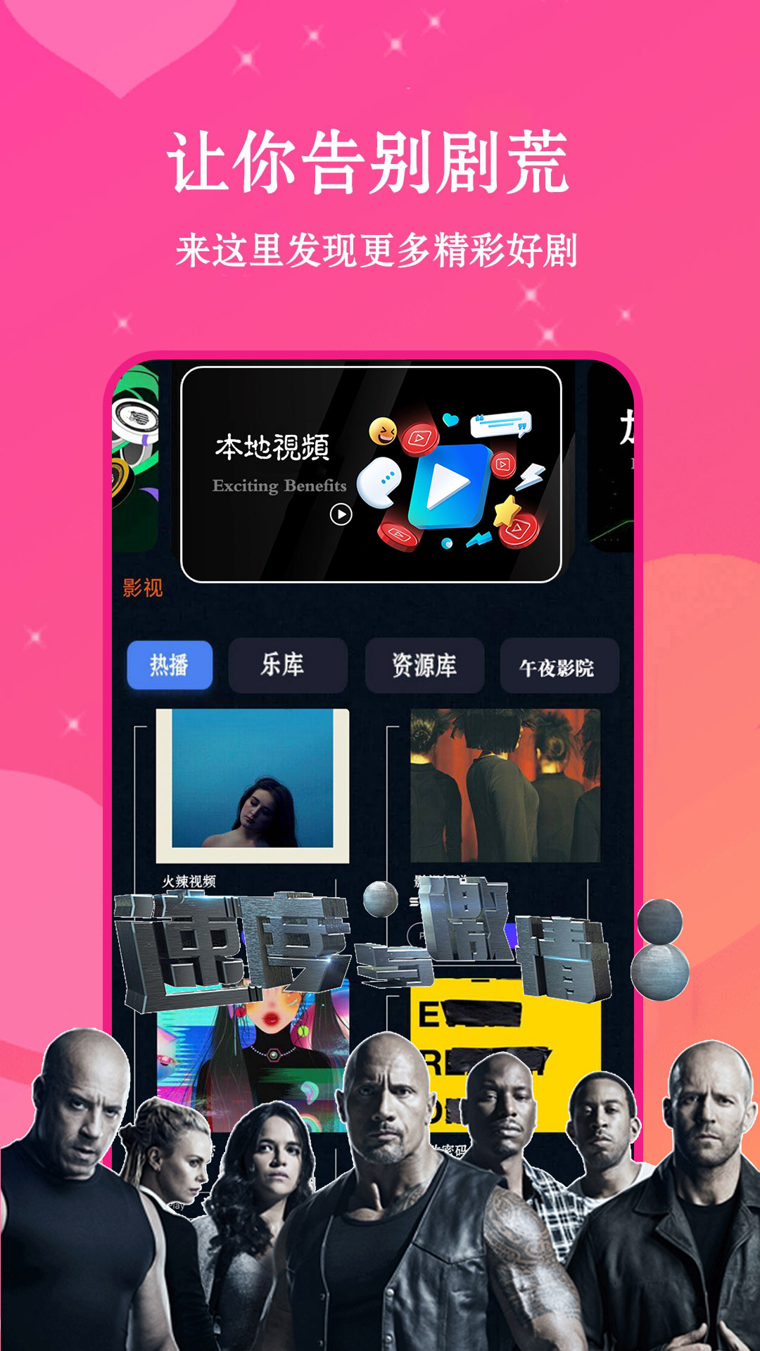 看片神器