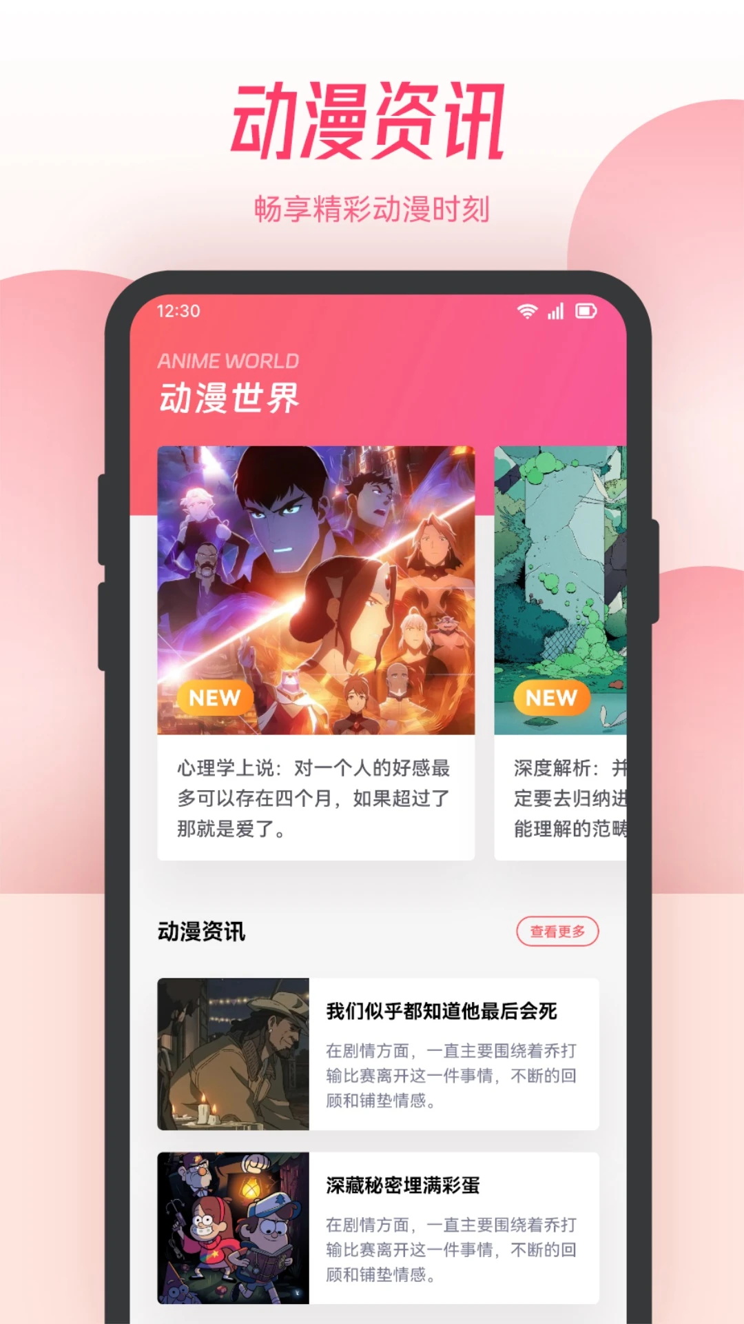 全是漫画官方下载 v1.2