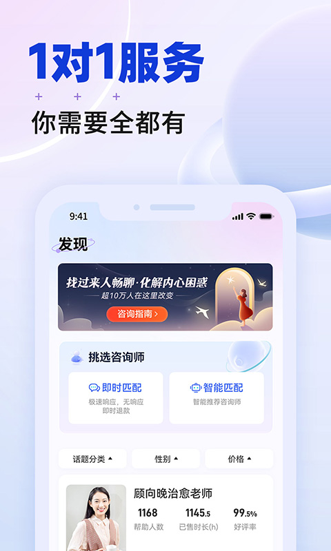 星球动画 v2.1.5