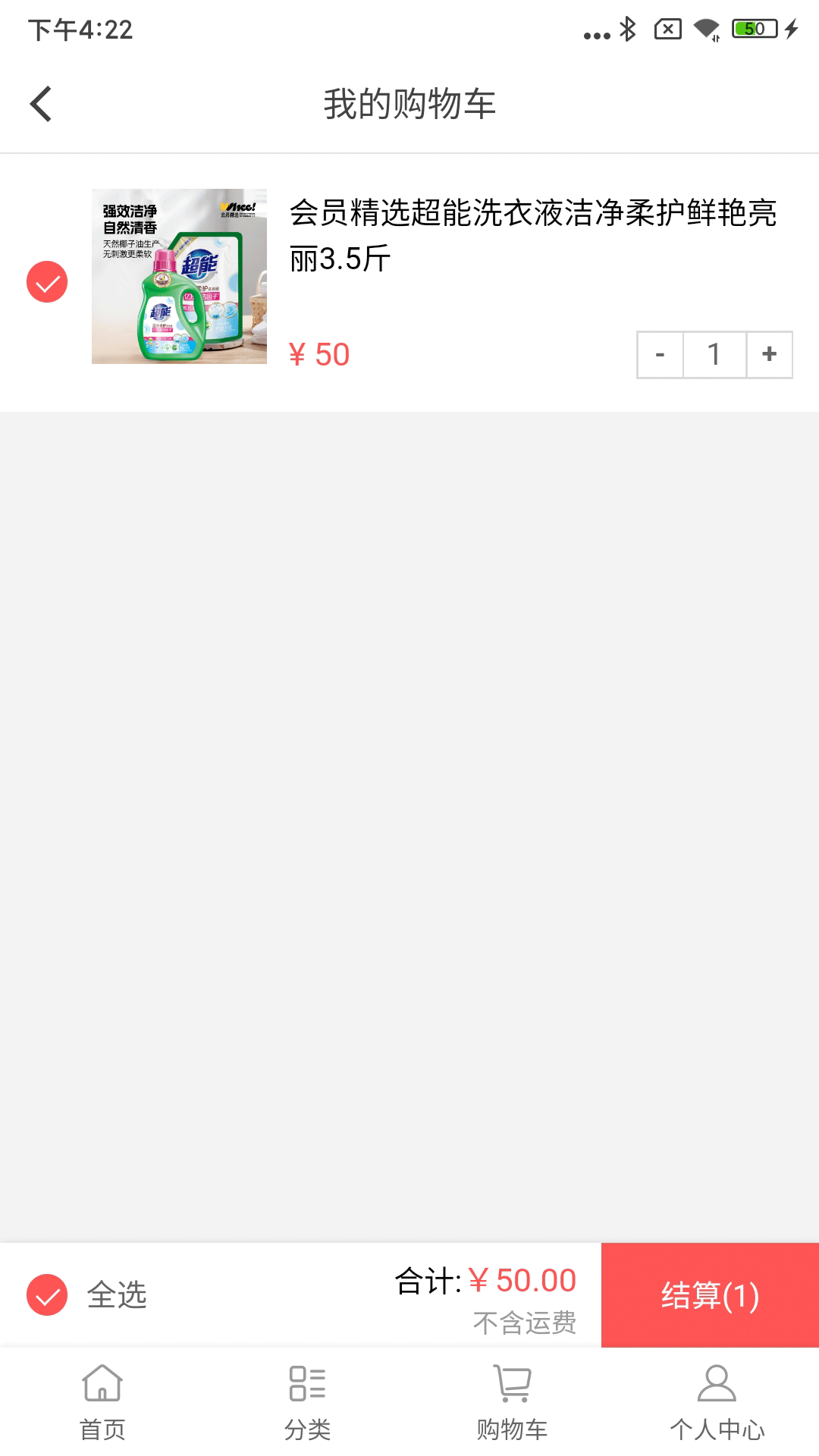 通兴兴