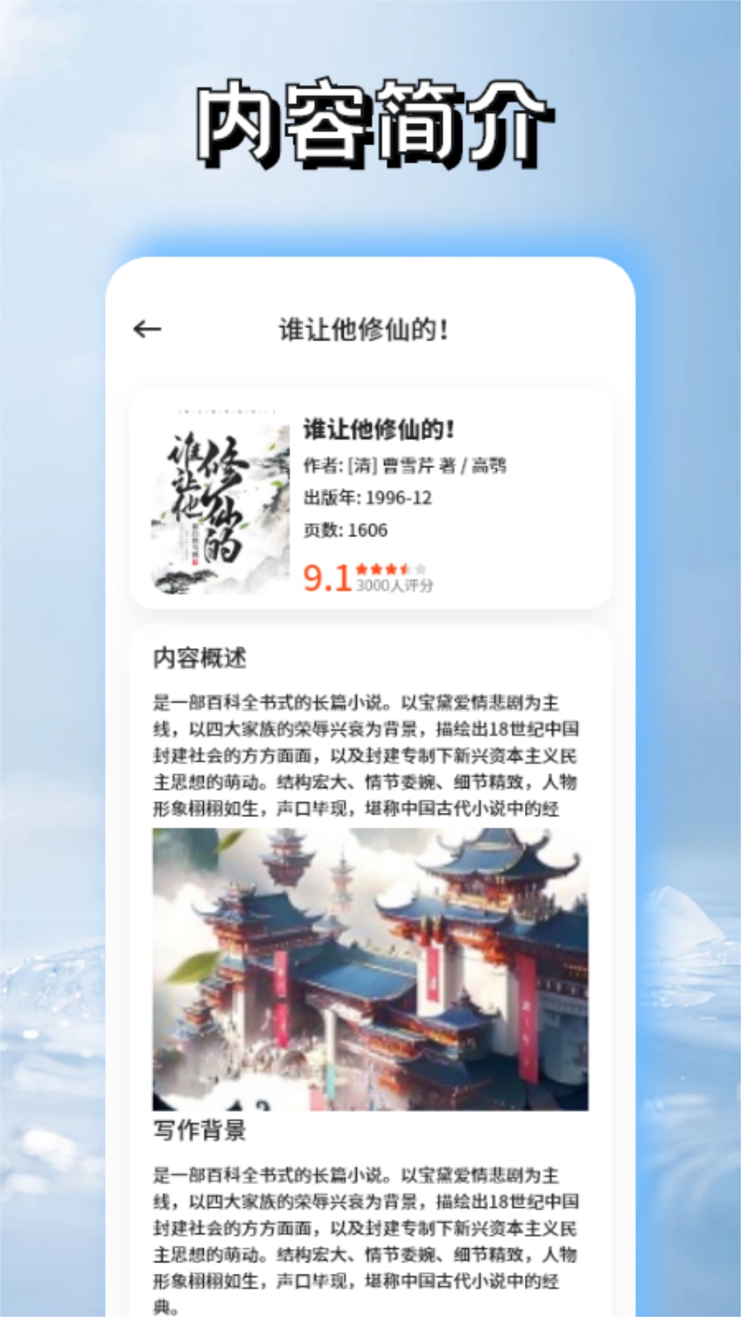 必看悦读app最新版 v1.4