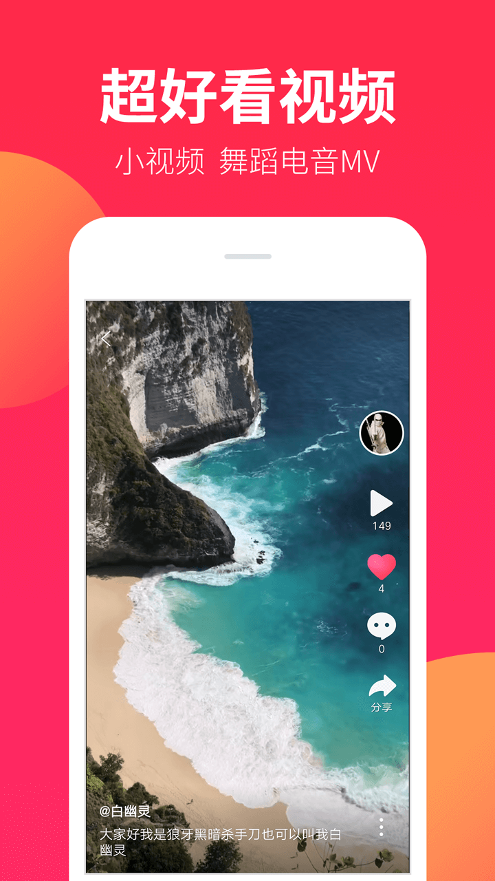 dj嗨嗨网官网 v1.9.6