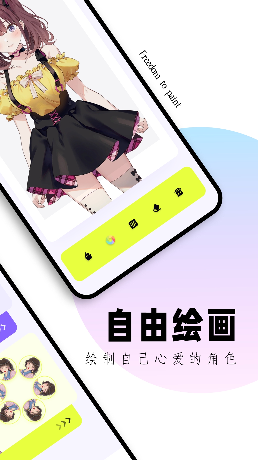 漫画铺