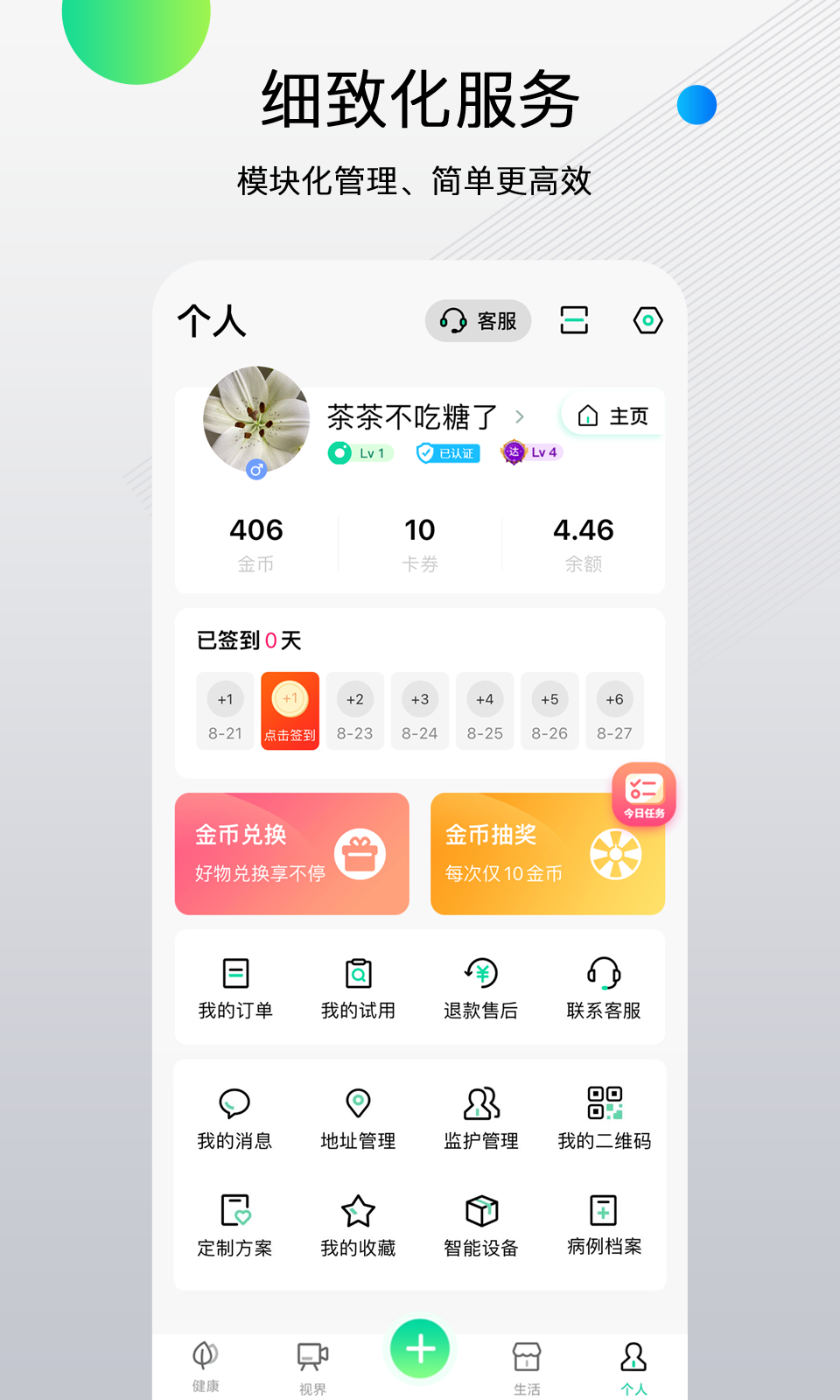先锋鸟
