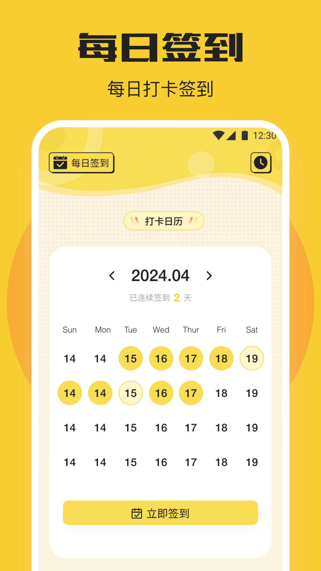 一耽