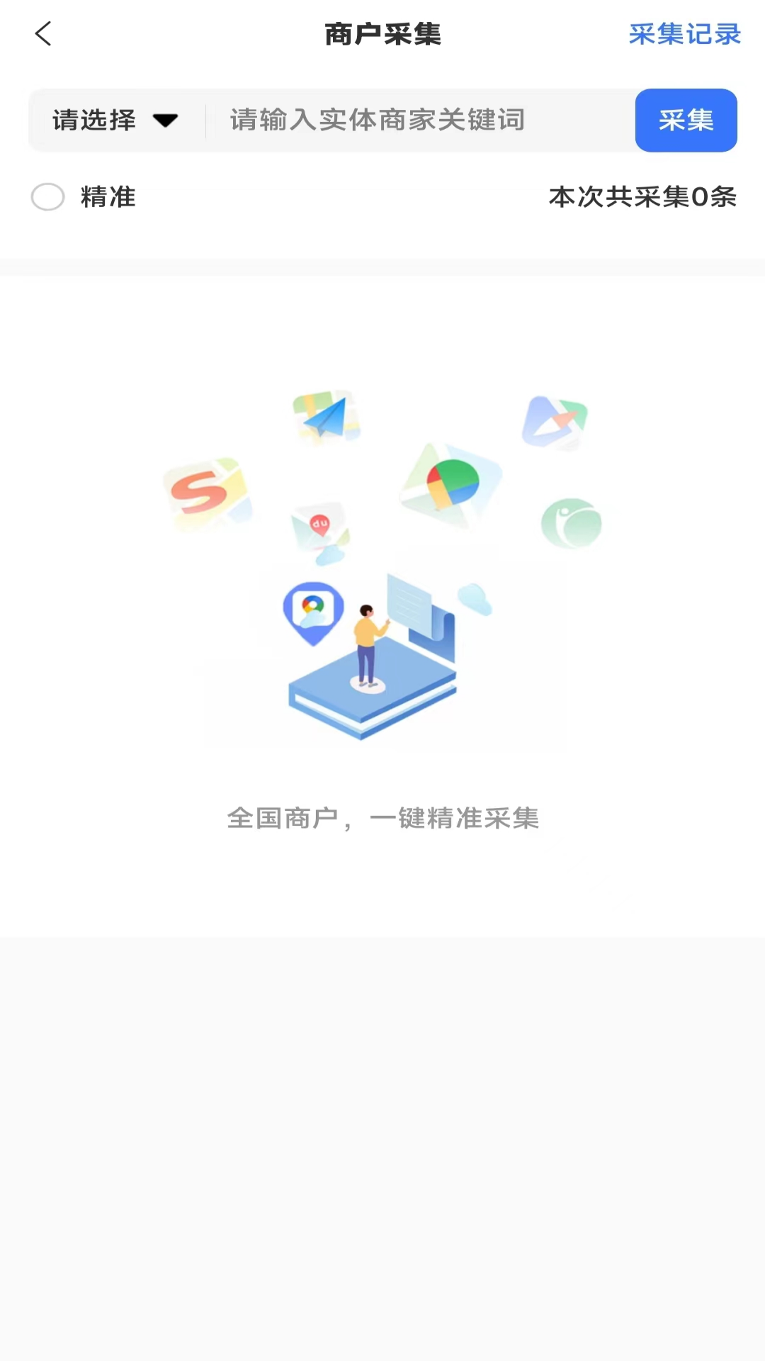 转手绘
