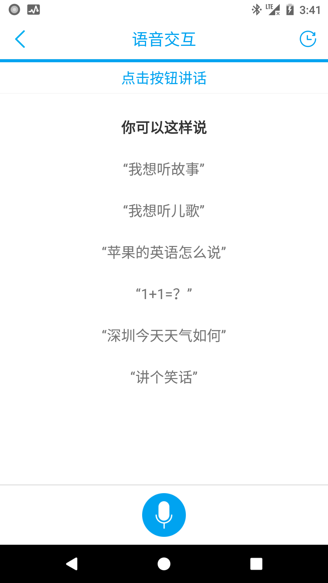 crybaby v1.4.2