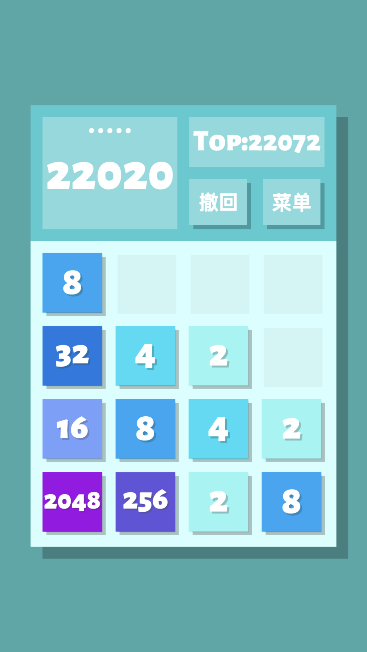 2048清下载 v1.1.02