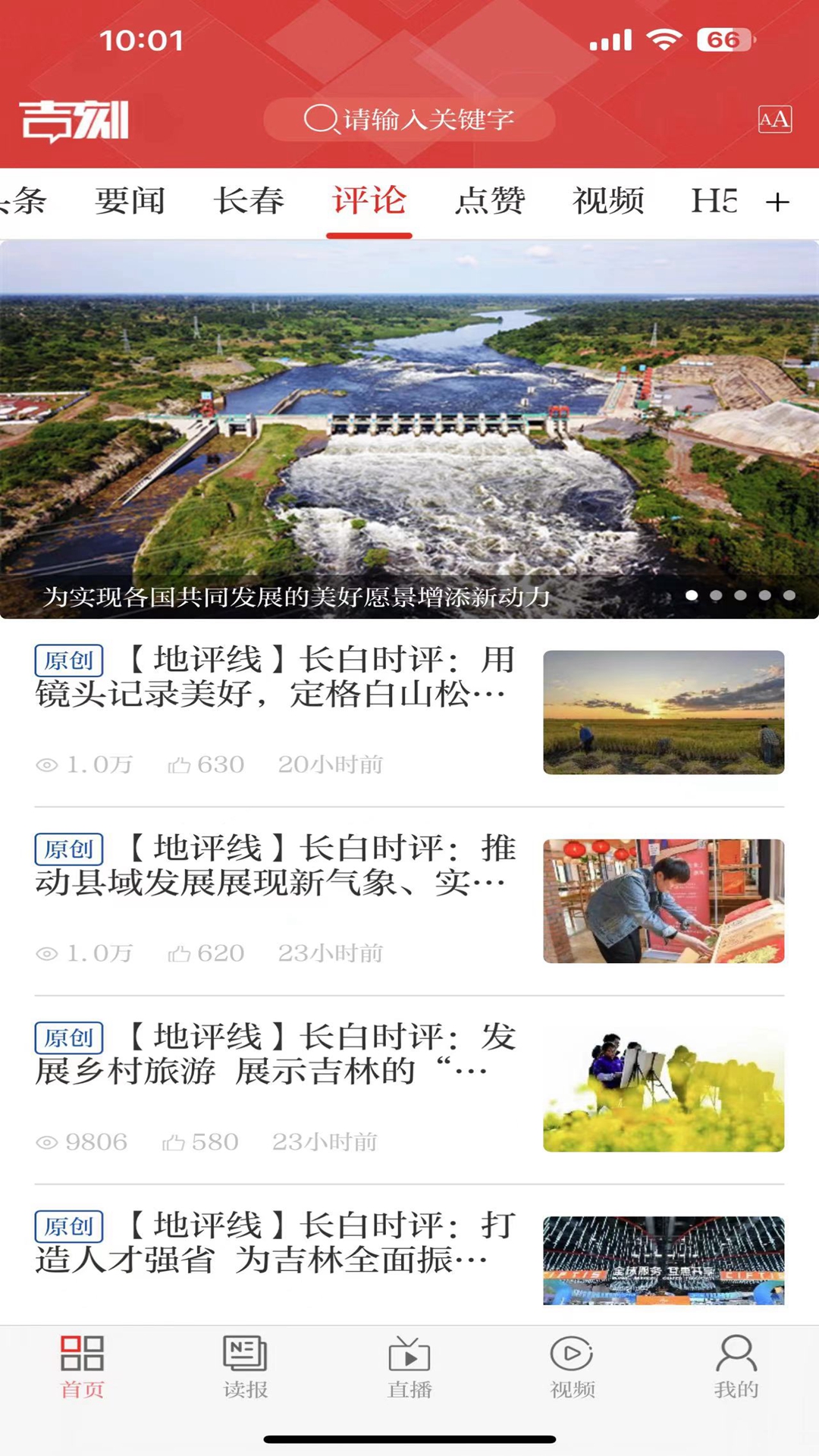 吉刻健身 百子湾 v4.1.6