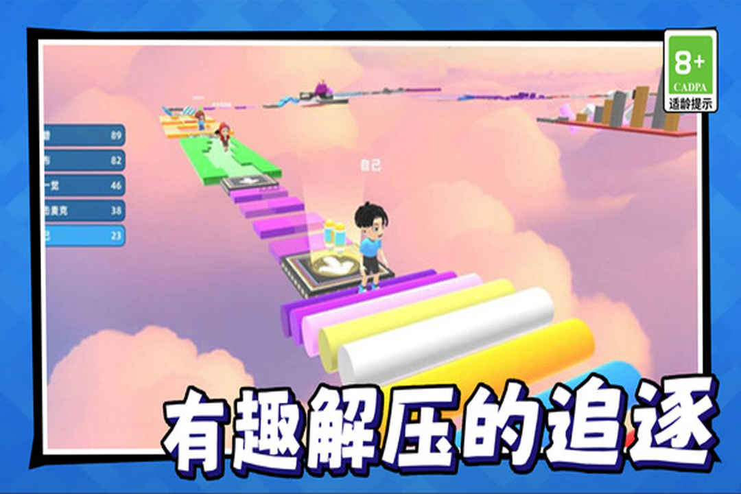 美少女冒险之旅手机版 v1.0.0