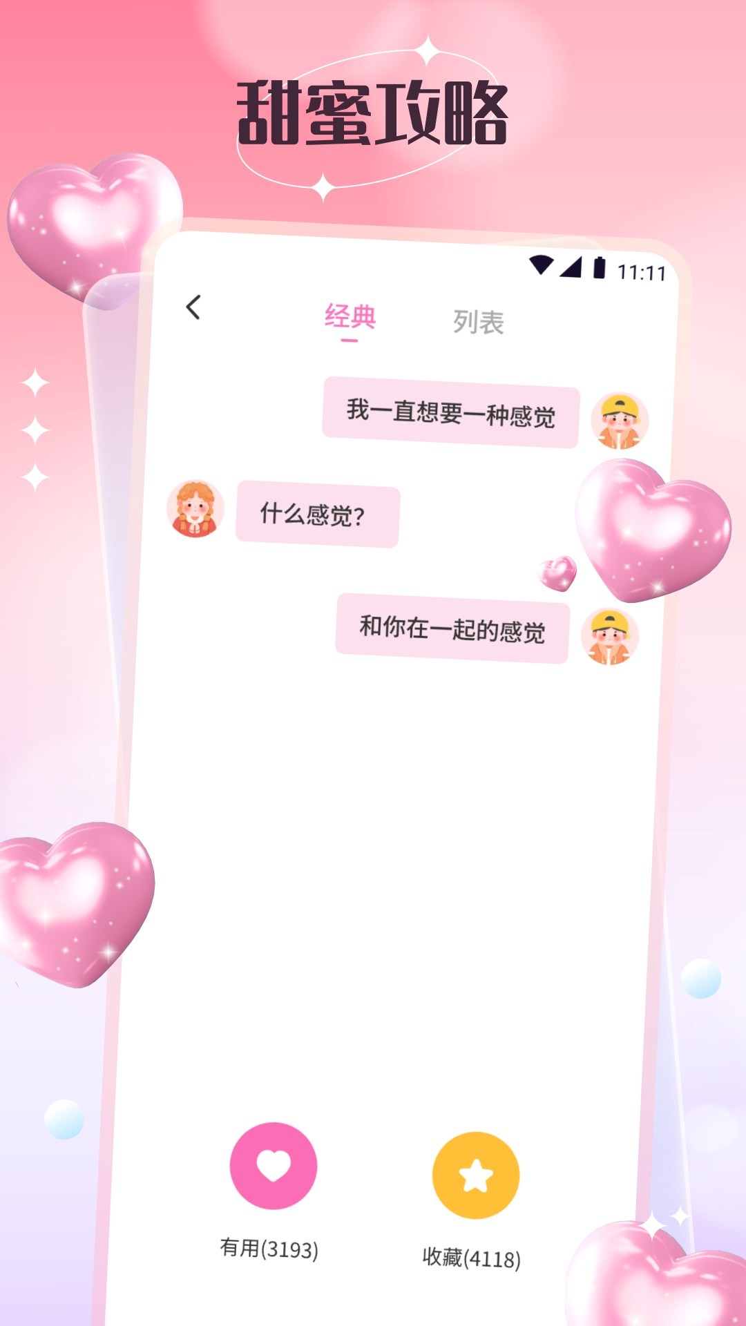 商小信