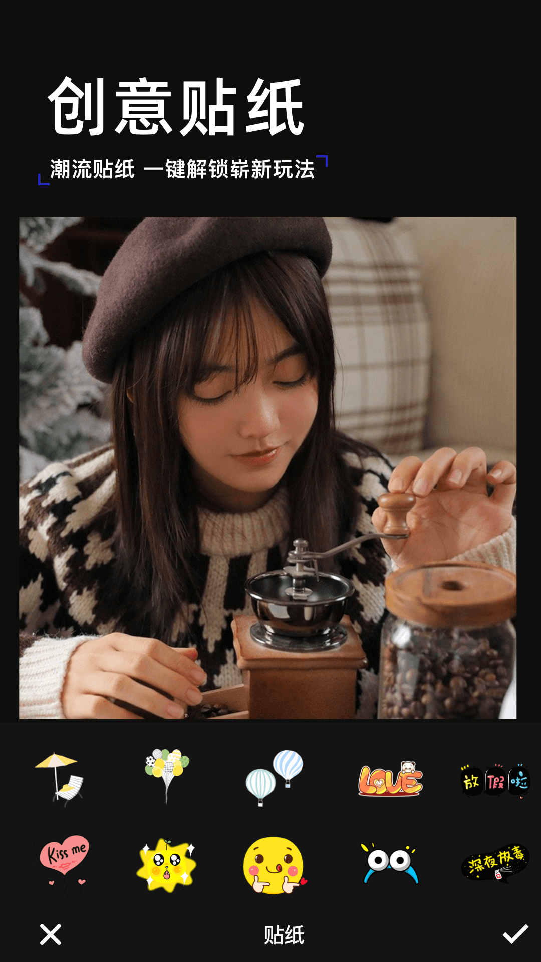 素颜相机下载 v1.6