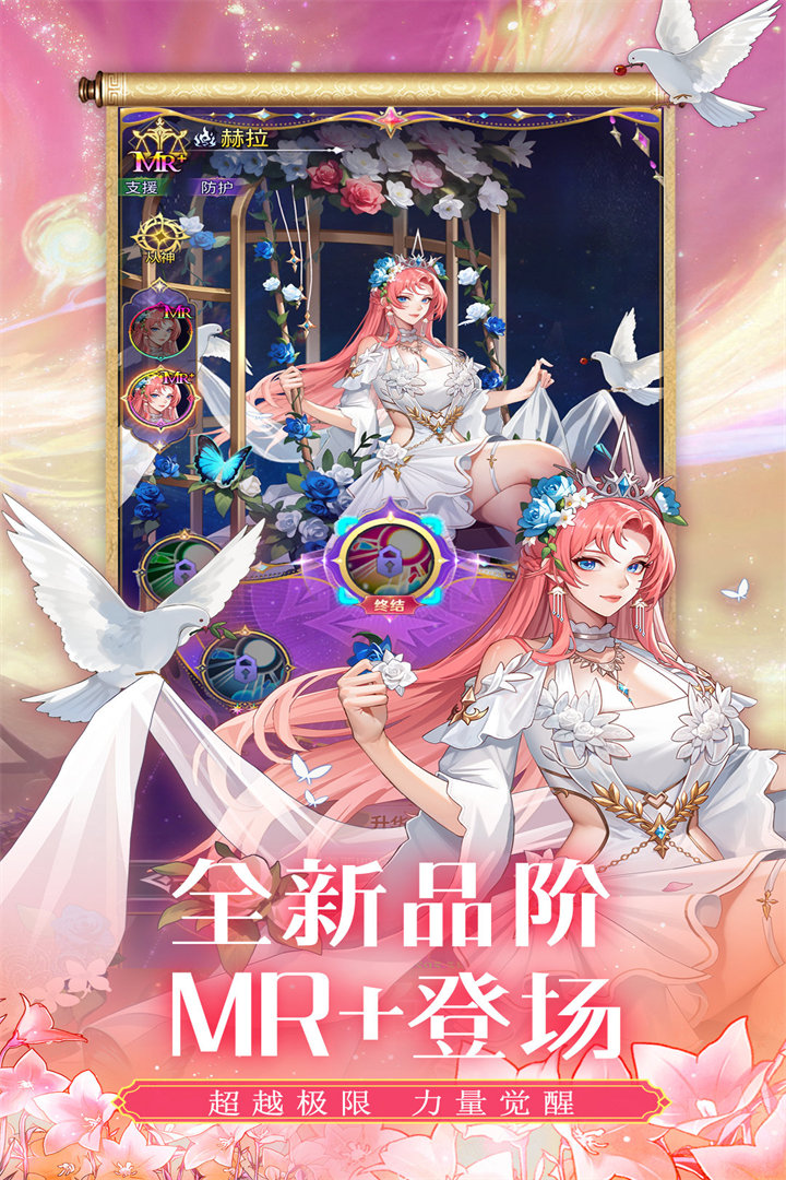 第七幻域0.1折版 v2.19.0.041701