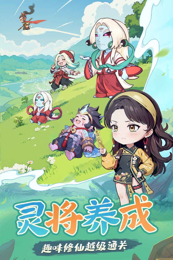 战盟大乱斗截图