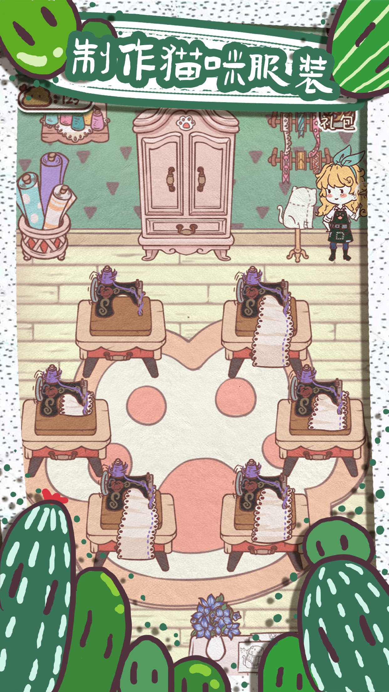 开心猫舍快手百度极速版快手极速版开心猫舍开心彩红果免费短剧开心微微猫咪视频中文书城永中文档柚子下载app下载中文世界地图免费铃声下载猫咪交流翻译器骑砍中文站猫咪钓鱼开心水族箱蛋仔派对海滨消消乐精灵消消乐（精灵版）微信输入法汉字拼音宝中国移动