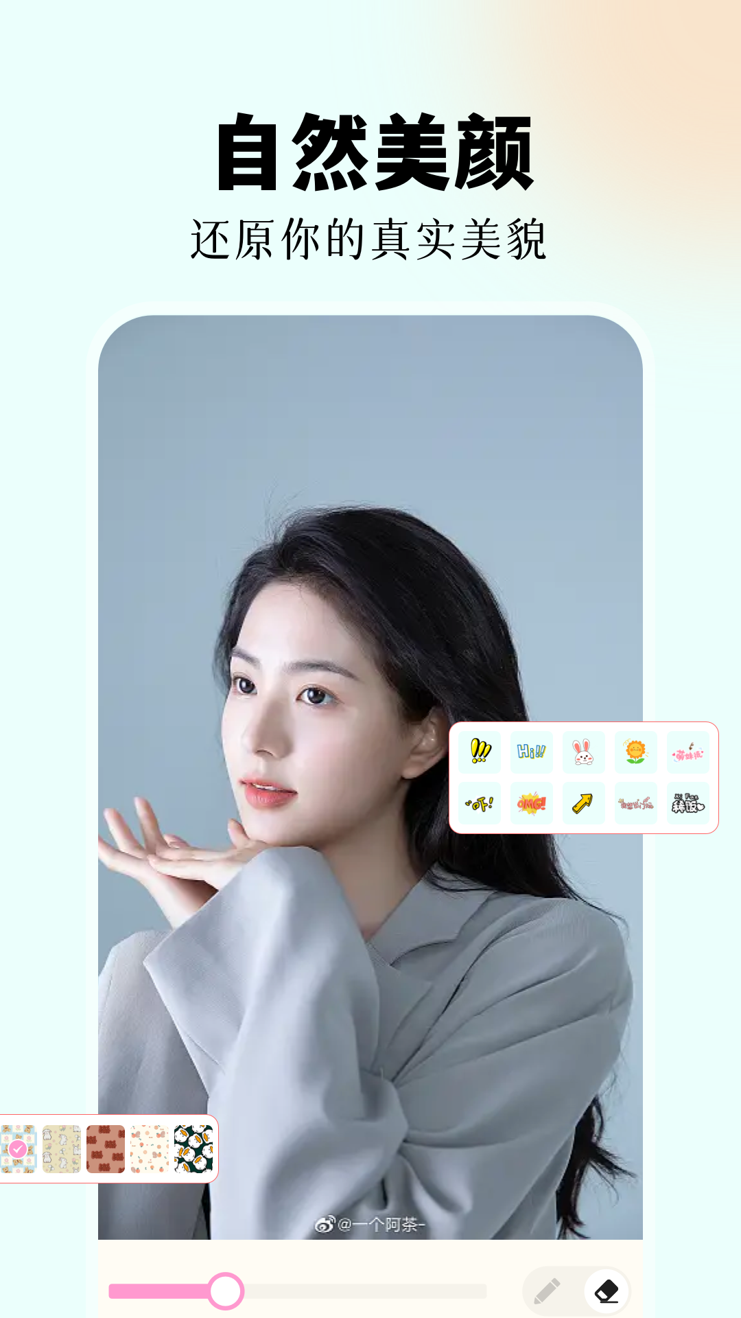 codeformer截图