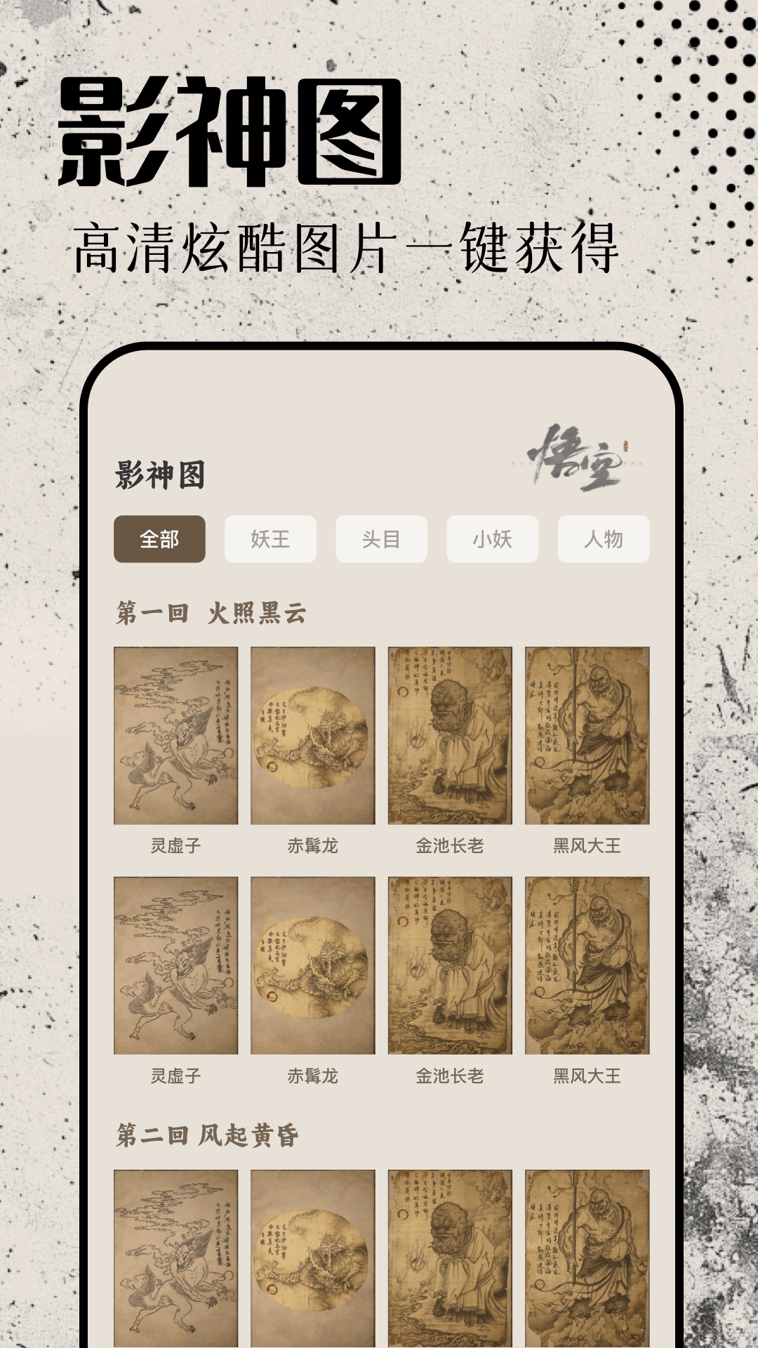 悟空浏览器下载 v1.10