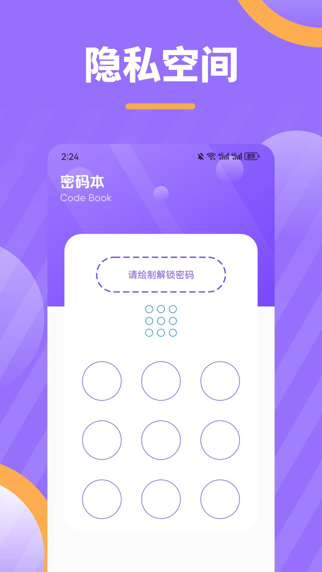 口袋猩球 v1.4