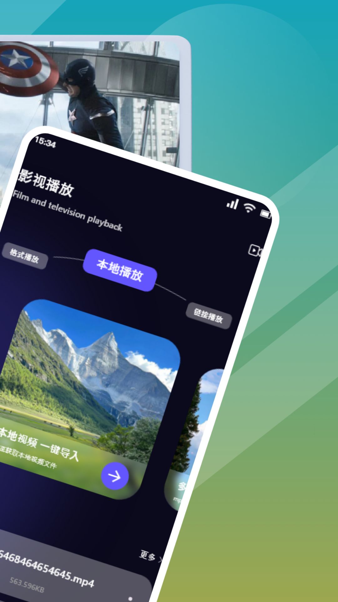 星火tv海外版最新版下载 v1.2