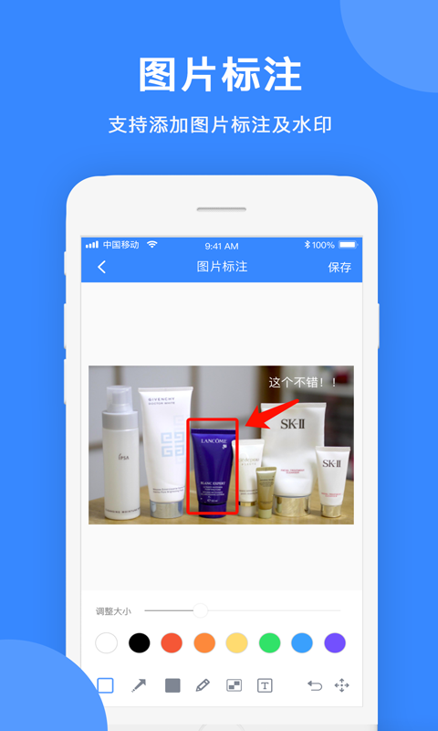 拼图软件 v1.2.0