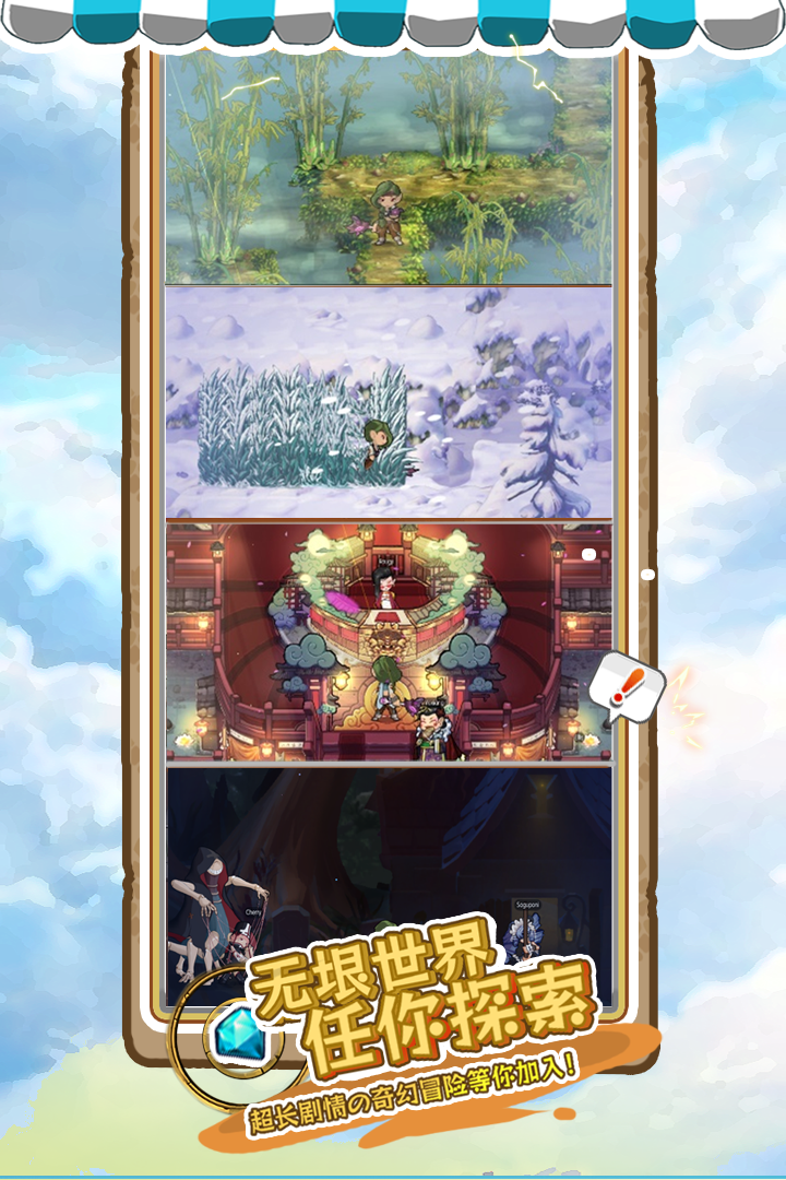 落神之地天赋加点流程详解 v0.9.2