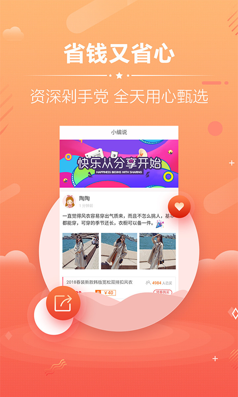 优惠券尺寸 vv8.2.6