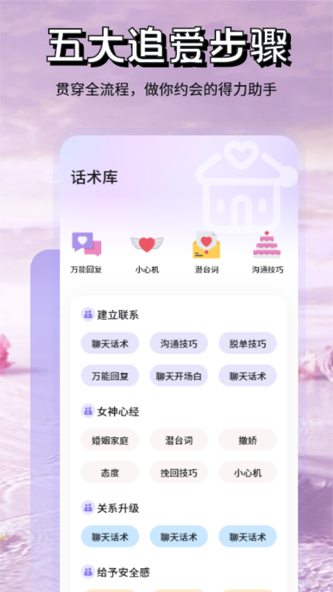 米言