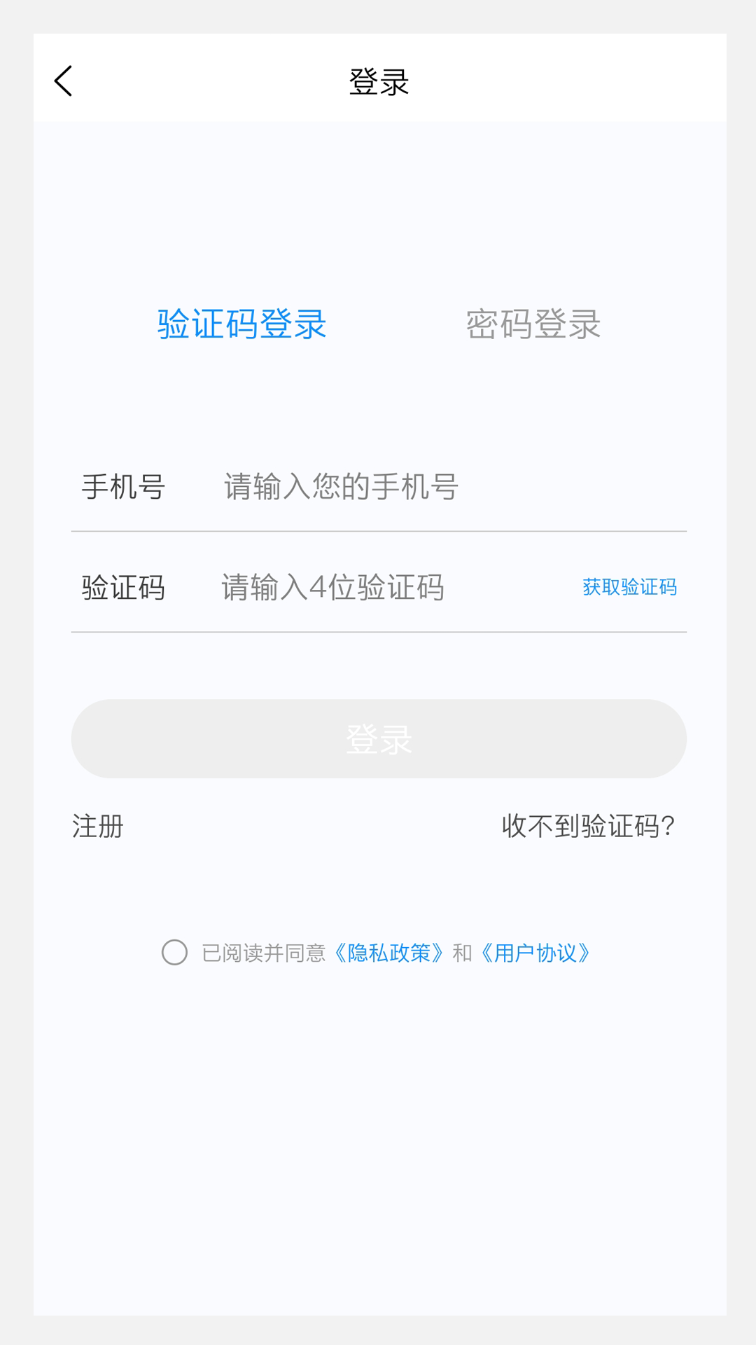 内分泌系统题库 v1.5.0