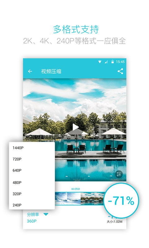 口袋视频转换器 v4.2.1.0