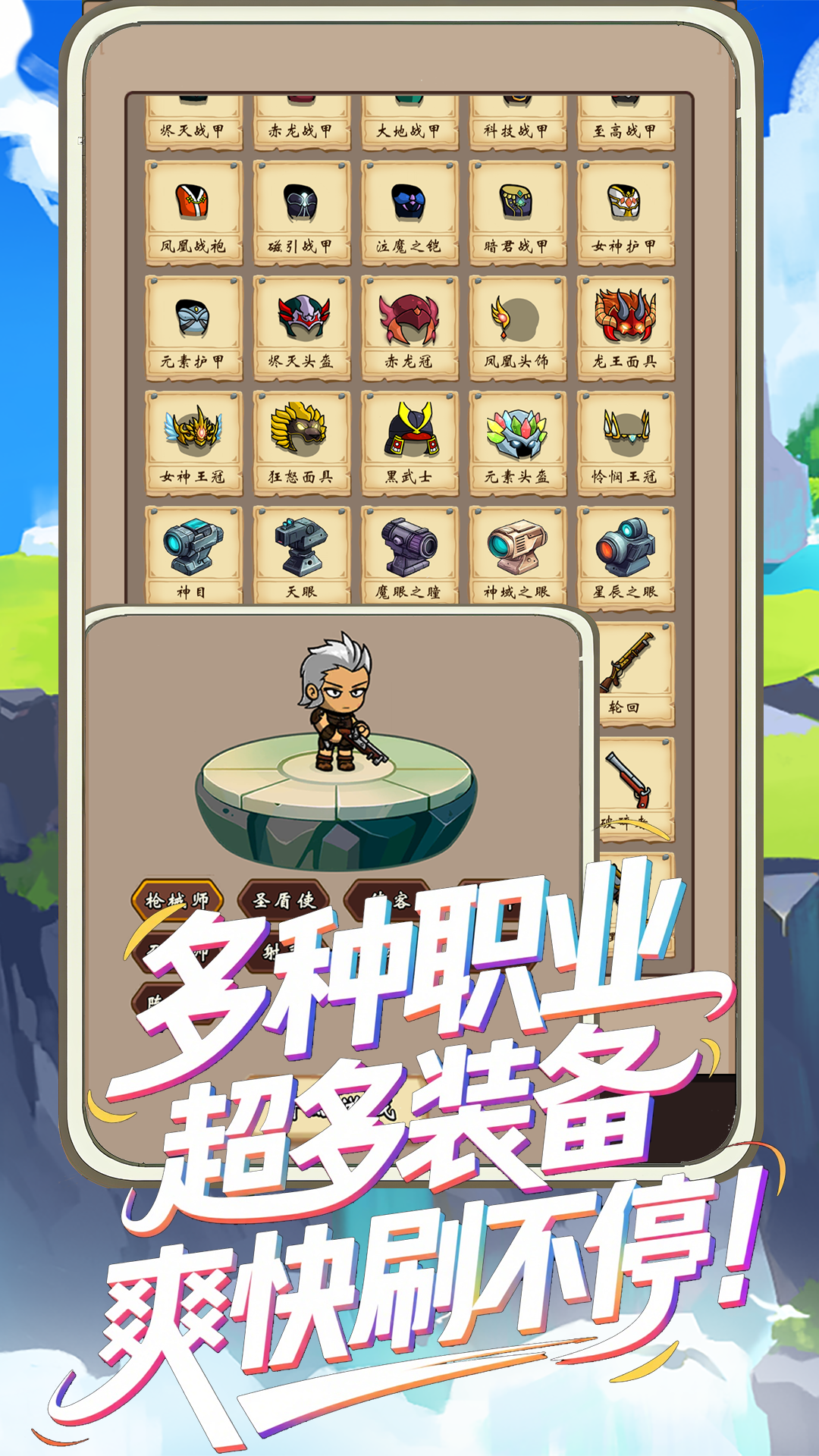 一直刷修改 v1.0.4