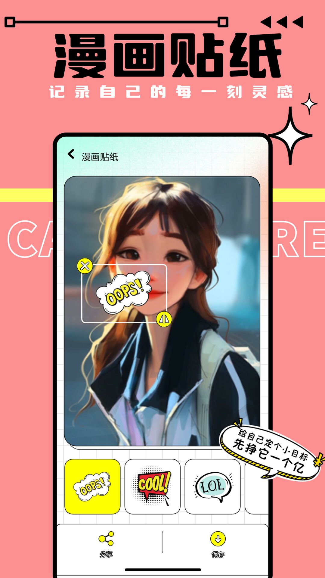 涩里番