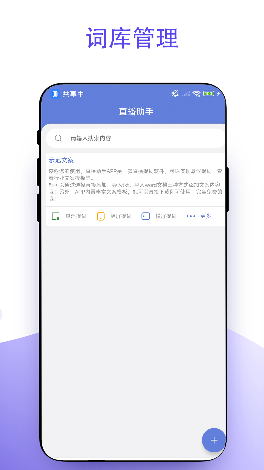虎牙直播助手 vV2.0.9