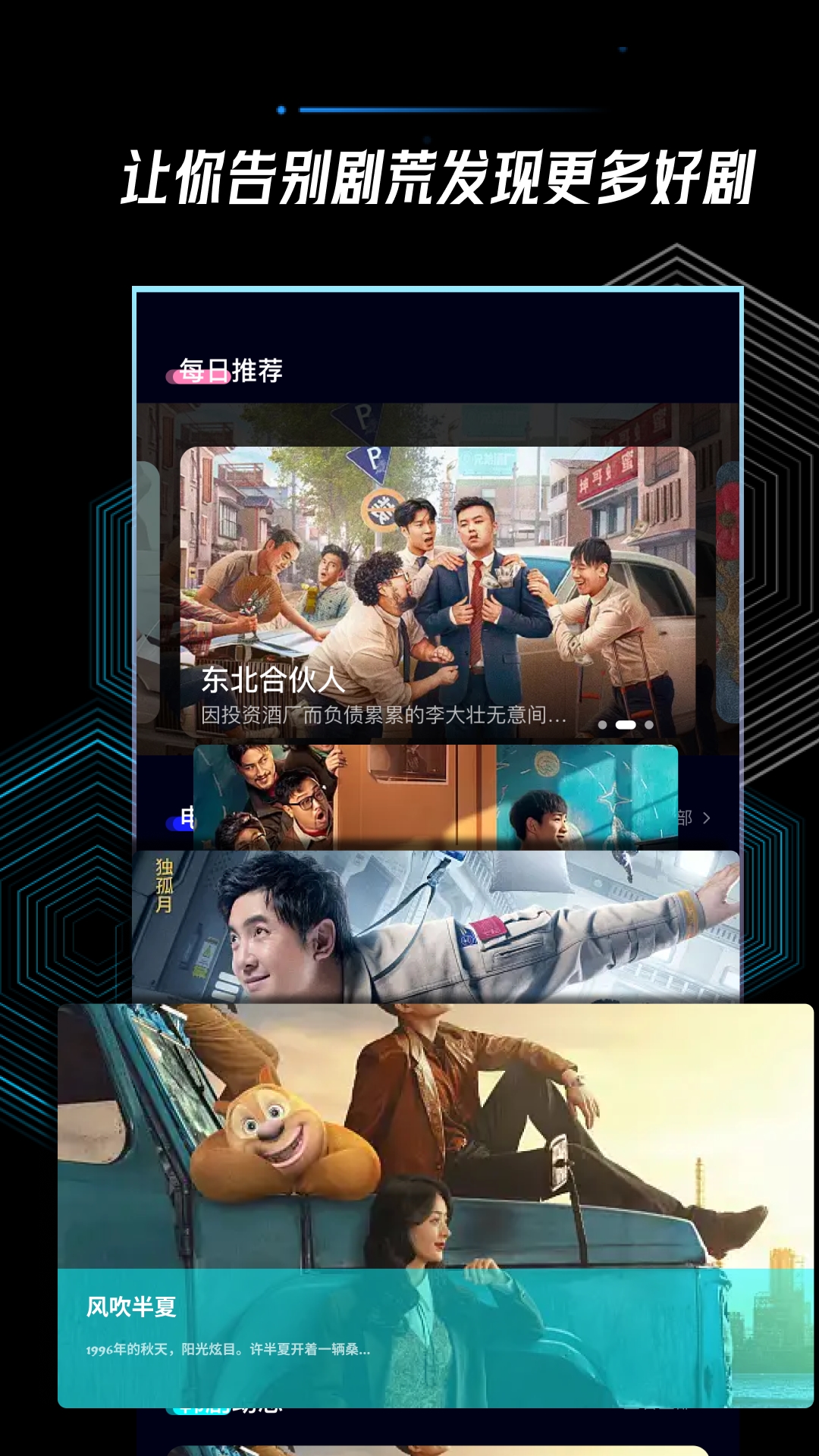猎豹视频 v1.1